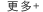 更多京云簡(jiǎn)介