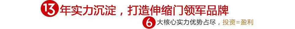 呼和浩特豪華電動(dòng)伸縮門(mén)